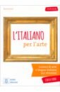 Porreca Sara L'italiano per l'arte + audio online nocchi susanna chiappelli tiziana grammamia libro per lo studente