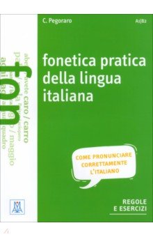 Fonetica pratica della lingua italiana + audio online