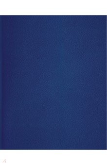 Тетрадь Синяя, А5, 96 листов, линия