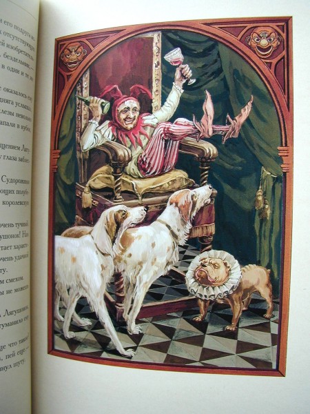 Иллюстрация 3 из 58 для Маска Красной Смерти - Эдгар По | Лабиринт - книги. Источник: Лабиринт