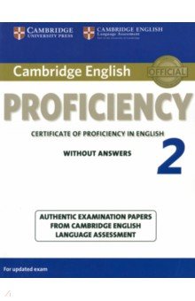 Cambridge English Proficiency 2. Student's Book without Answers Cambridge - фото 1