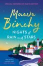 Binchy Maeve Nights of Rain and Stars binchy maeve firefly summer
