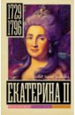Обложка Екатерина II