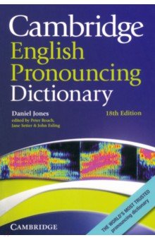 Jones Daniel - Cambridge English Pronouncing Dictionary. 18th Edition