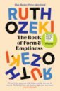 Ozeki Ruth The Book of Form and Emptiness ozeki ruth the book of form and emptiness
