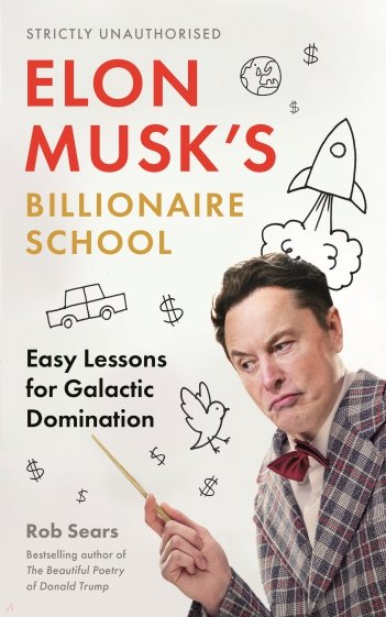 Elon Musk's Billionaire School. Easy Lessons for Galactic Domination