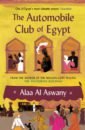 Al Aswany Alaa The Automobile Club of Egypt