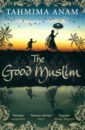 Anam Tahmima The Good Muslim anam tahmima the good muslim