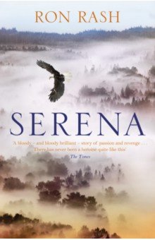 

Serena