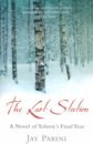 Parini Jay The Last Station. A Novel of Tolstoy's Final Year tolstoy leo what is art