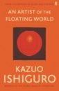 Ishiguro Kazuo An Artist of the Floating World japan quiet life