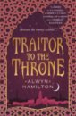 цена Hamilton Alwyn Traitor to the Throne