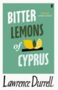 Durrell Lawrence Bitter Lemons of Cyprus durrell g the corfu trilogy