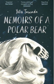 

Memoirs of a Polar Bear