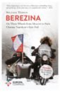 Tesson Sylvain Berezina strong jeremy the hundred mile an hour dog