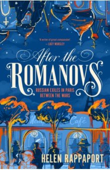 Rappaport Helen - After the Romanovs. Russian exiles in Paris between the wars