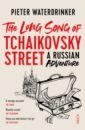 Waterdrinker Pieter The Long Song of Tchaikovsky Street. A Russian adventure