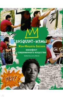 Basquiat-