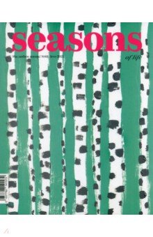 Seasons of life. Сезоны жизни. 2023 № 68 лето Журнал Seasons of Life