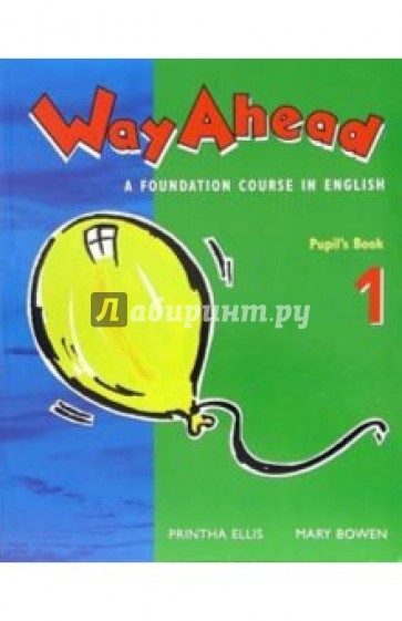 Way Ahead a fondation course in English 1: Pupils Book