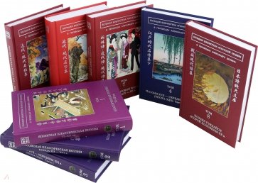 Большая библиотека японской поэзии в переводах Александра Долина в 8-ми томах. Том 1-8