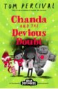 Percival Tom Chanda and the Devious Doubt percival tom ruby’s worry a big bright feelings book