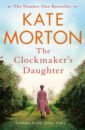 Morton Kate The Clockmaker's Daughter соль для ванны be muse afternoon in the secret garden 500 гр