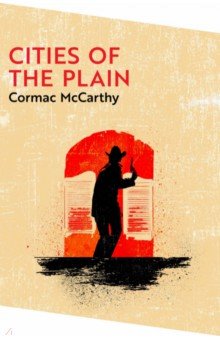 Обложка книги Cities of the Plain, McCarthy Cormac