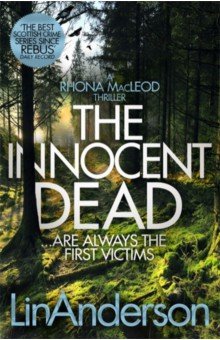 Anderson Lin - The Innocent Dead