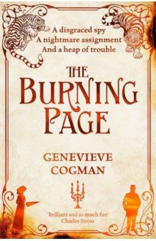 Cogman Genevieve - The Burning Page