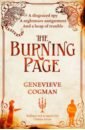 цена Cogman Genevieve The Burning Page