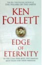 follett ken a column of fire Follett Ken Edge of Eternity