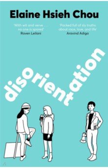 

Disorientation