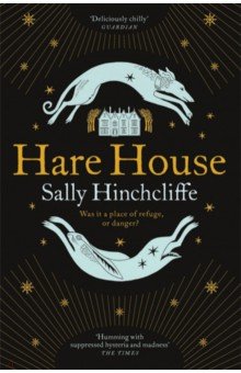 Hare House Pan Books - фото 1