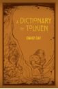 Day David A Dictionary of Tolkien. An A-Z Guide to the Creatures, Plants, Events and Places of Tolkien's World куртка morata tolkien fishing over black размер xl