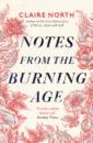 цена North Claire Notes from the Burning Age