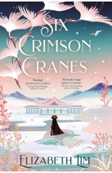 Lim Elizabeth - Six Crimson Cranes