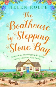 

The Boathouse by Stepping Stone Bay