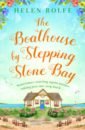 mcnamara ali secrets and seashells at rainbow bay Rolfe Helen The Boathouse by Stepping Stone Bay
