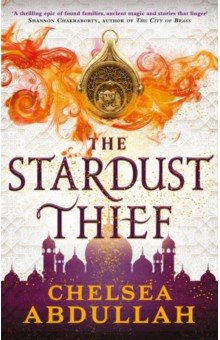 

The Stardust Thief
