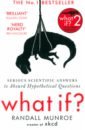 Munroe Randall What If? Serious Scientific Answers to Absurd Hypothetical Questions munroe randall how to absurd scientific advice for common real world problems