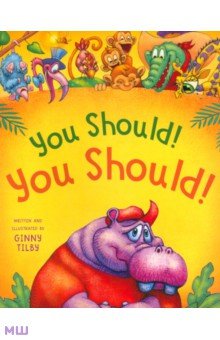 

You Should! You Should!