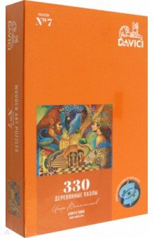Пазл Ключ к тайне

, 330 деталей