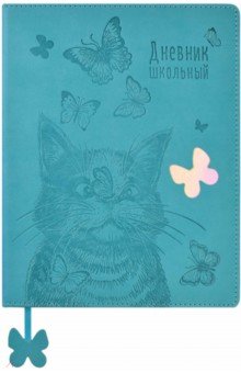 Дневник школьный Кот с бабочками, А5+, 48 листов