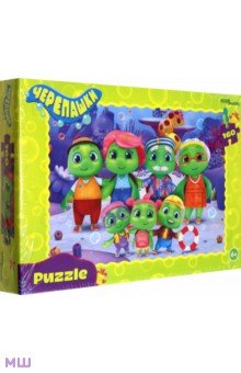 Мозаика Puzzle-160 Черепашки