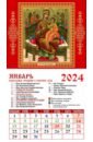 Календарь на 2024 год. Икона Пресвятой Богородицы "Всецарица"