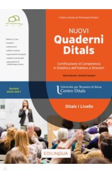 Nuovi Quaderni Ditals di I livello. Sessioni 2020-2021