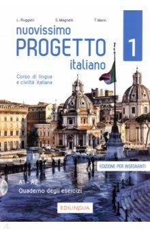 Nuovissimo Progetto italiano 1. Quaderno degli esercizi, edizione per insegnanti (+CD)