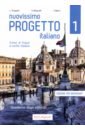 Ruggieri Lorenza, Marin Telis Nuovissimo Progetto italiano 1. Quaderno degli esercizi, edizione per insegnanti (+CD)