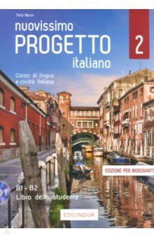 Nuovissimo Progetto italiano 2. Libro dello studente, edizione per insegnanti (+DVD)
